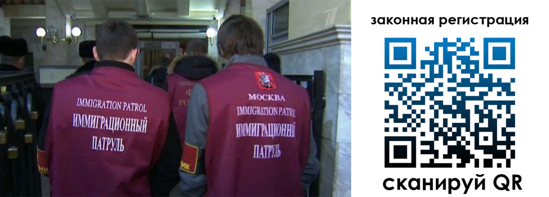 миграционный учет в Волхове