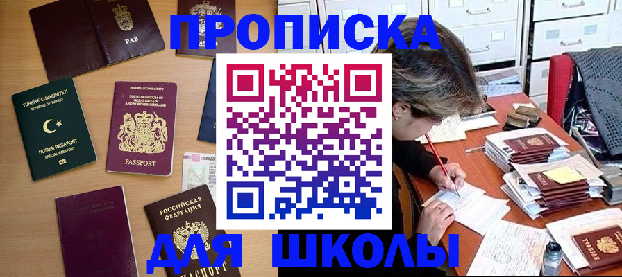 временная регистрация госуслуги в Волхове