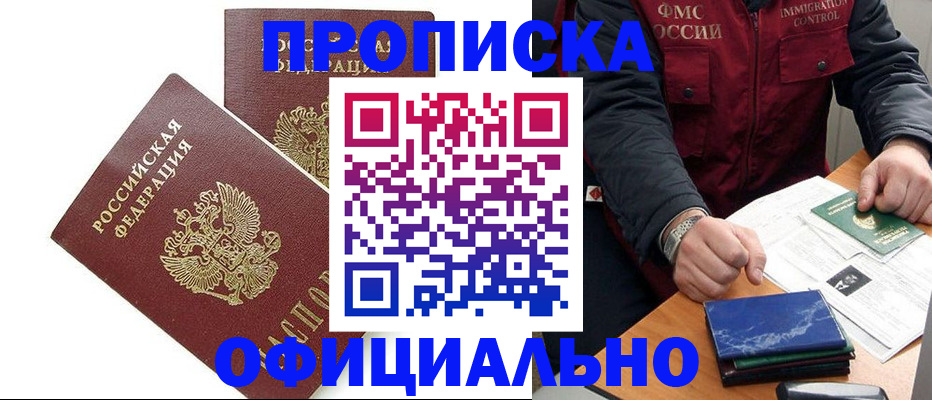 регистрация для школы в Волхове